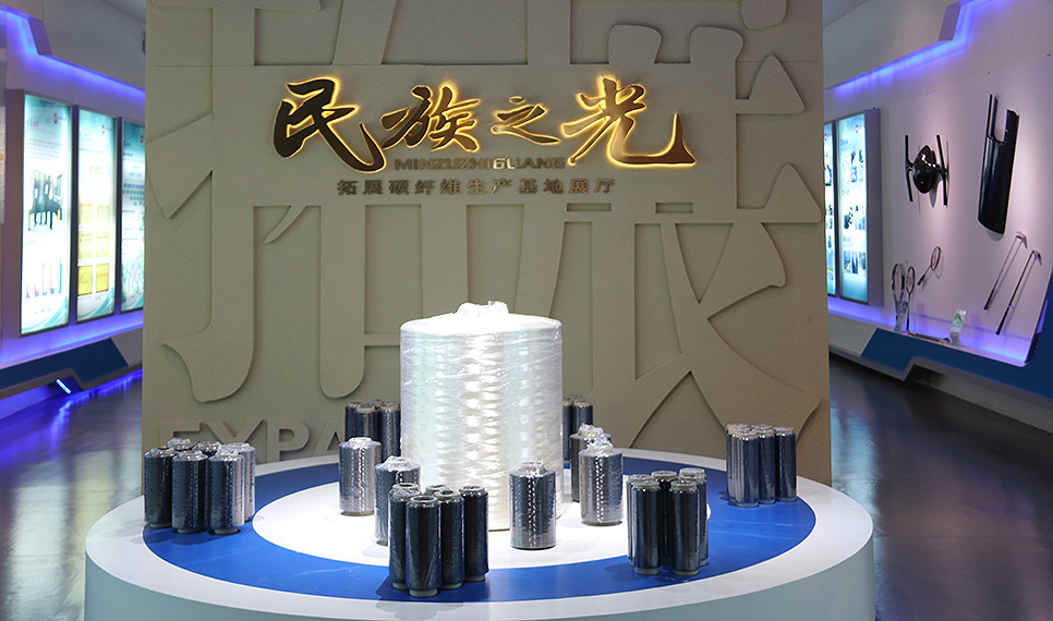 3377体育复材碳纤维展厅.jpg 3377体育复材碳纤维展厅.jpg